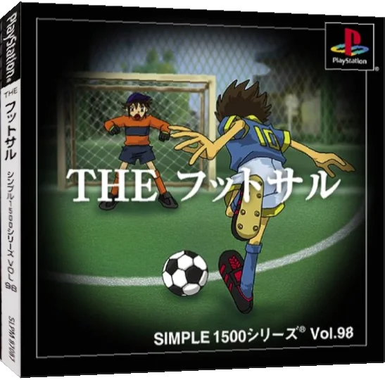 Simple 1500 Series Vol. 98 - The Futsal — box-3D (JP)