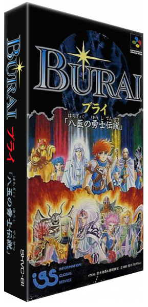 Burai - Hachigyoku No Yshi Densetsu — box-3D (JP)