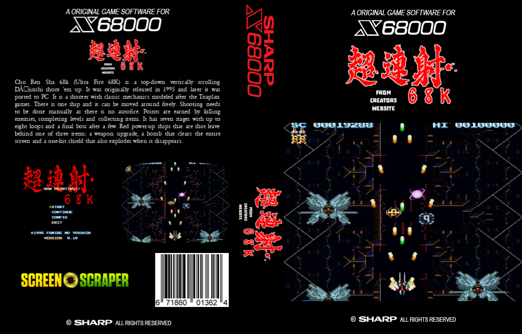 Chourensha 68k — box-texture (SS)