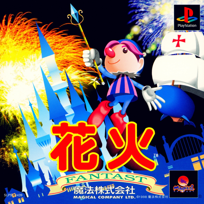Hanabi - Fantast box art