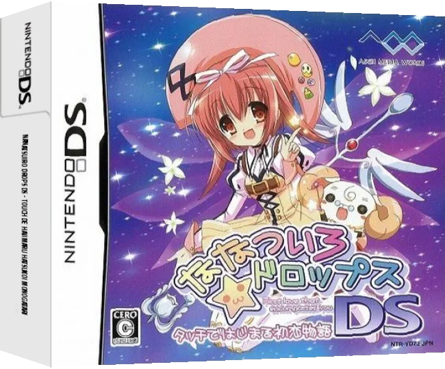 Nanatsuiro Drops DS - Touch de Hajimaru Hatsukoi Monogatari — box-3D (JP)