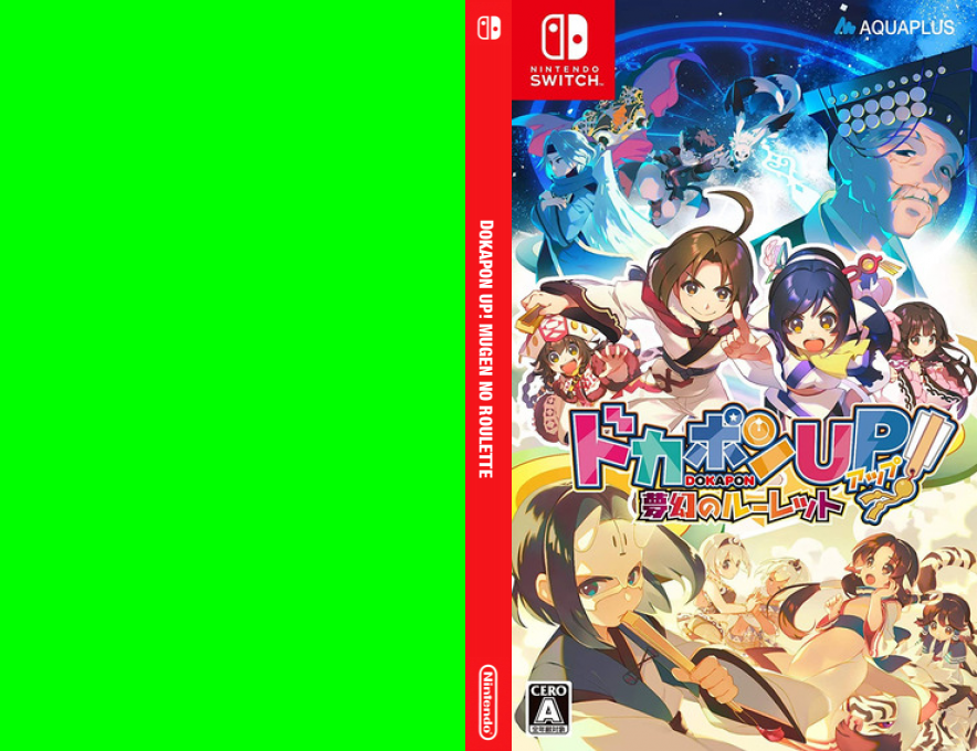 Dokapon UP! Mugen no Roulette — box-texture (JP)