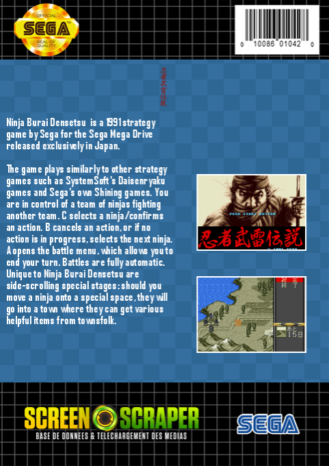 Ninja Burai Densetsu — box-2D-back (SS)