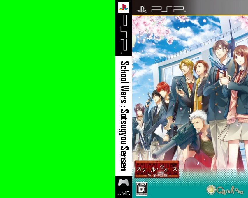 School Wars - Sotsugyou Sensen — box-texture (JP)