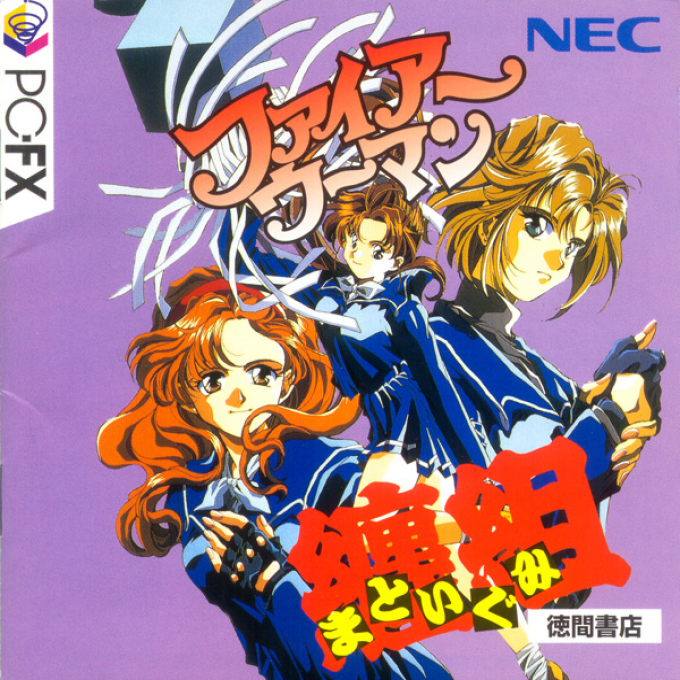 Fire Woman Matoigumi box art