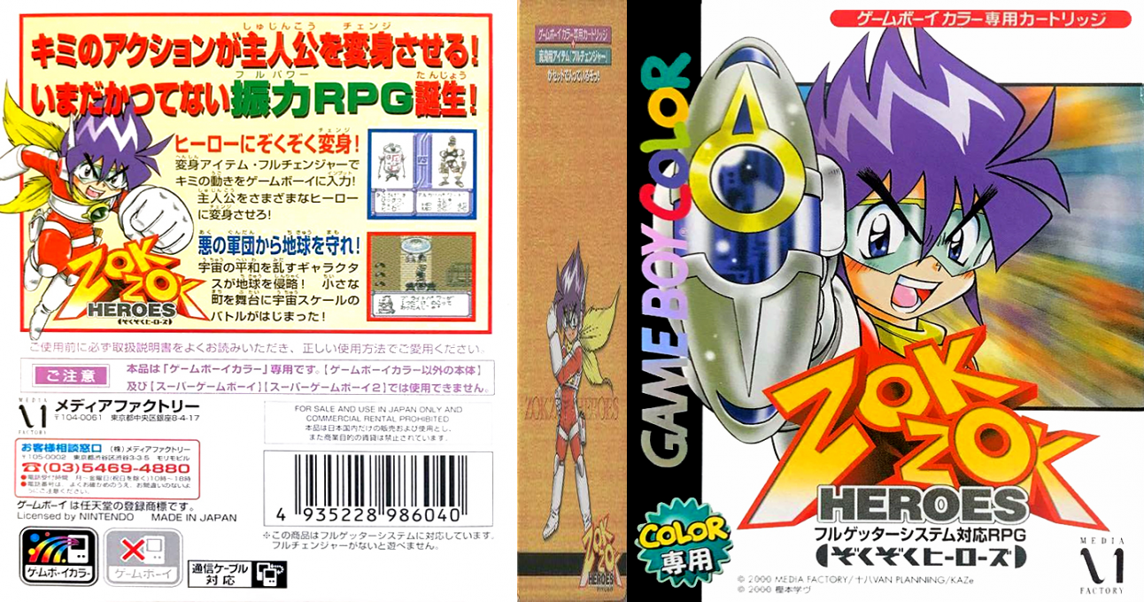 Zok Zok Heroes — box-texture (JP)