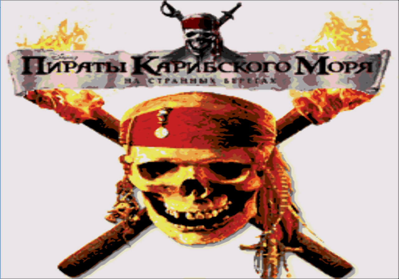 Pirates Of The Caribbean 4 - On Stranger Tides — sstitle (WOR)