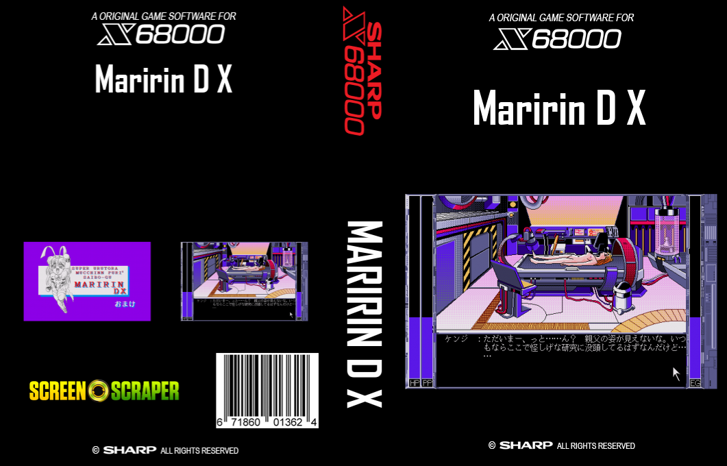Super Ultra Machine Cyborg Marilyn DX — box-texture (SS)