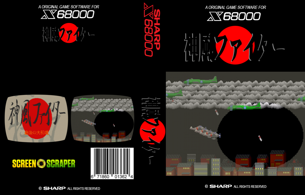 Tokkou! Kamikaze Fighter — box-texture (SS)