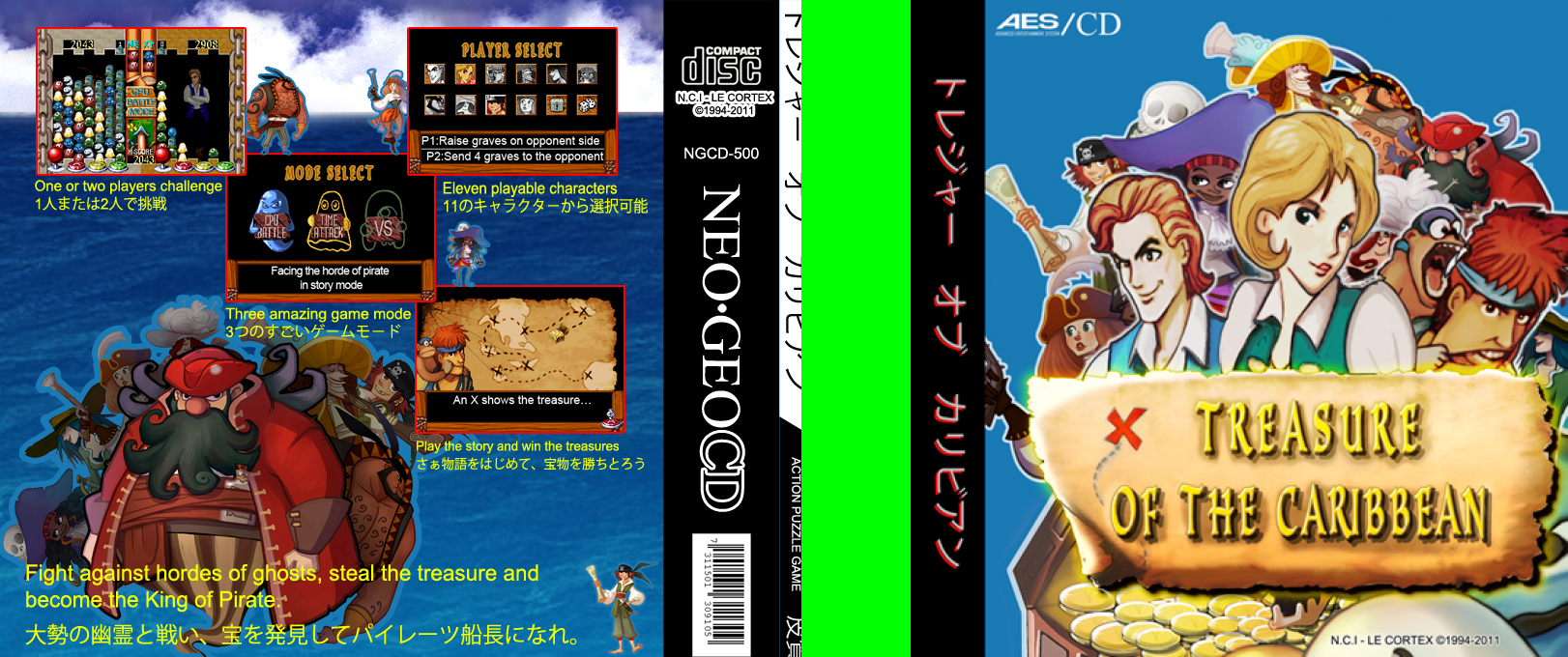 Treasure Of The Caribbean — box-texture (JP)