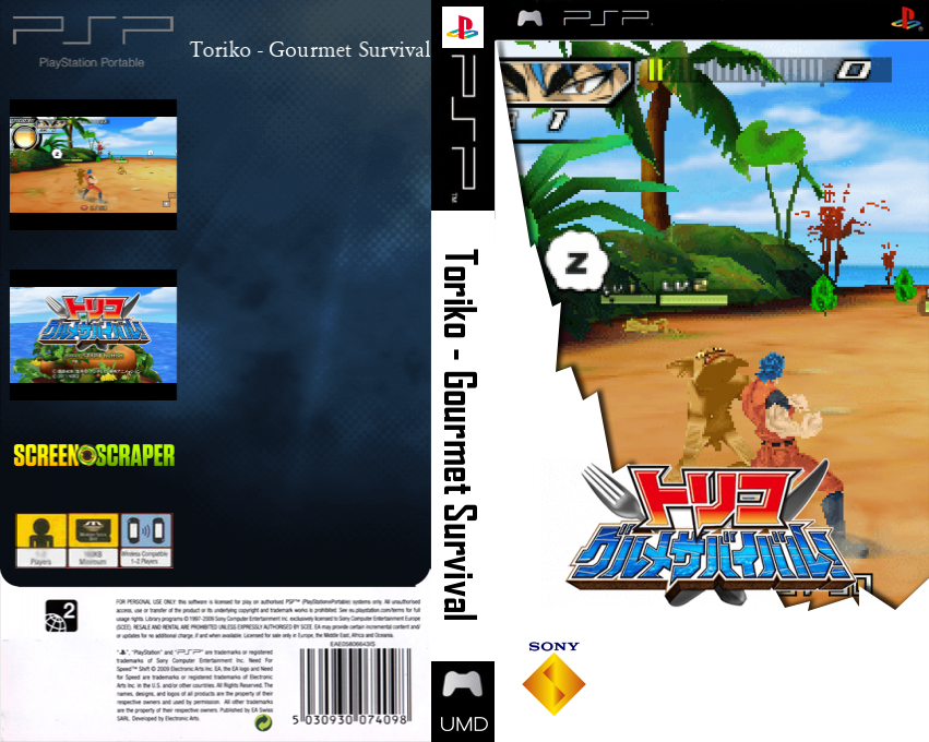 Toriko - Gourmet Survival — box-texture (SS)