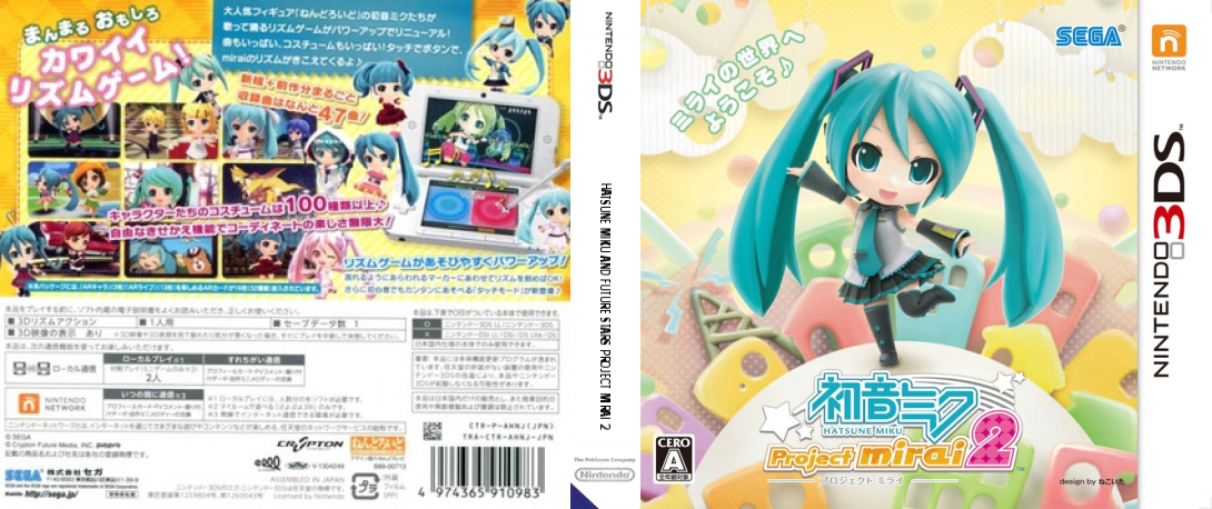 Hatsune Miku - Project Mirai 2 — box-texture (JP)