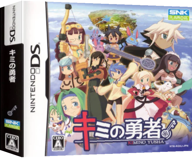 Kimi no Yuusha — box-3D (JP)