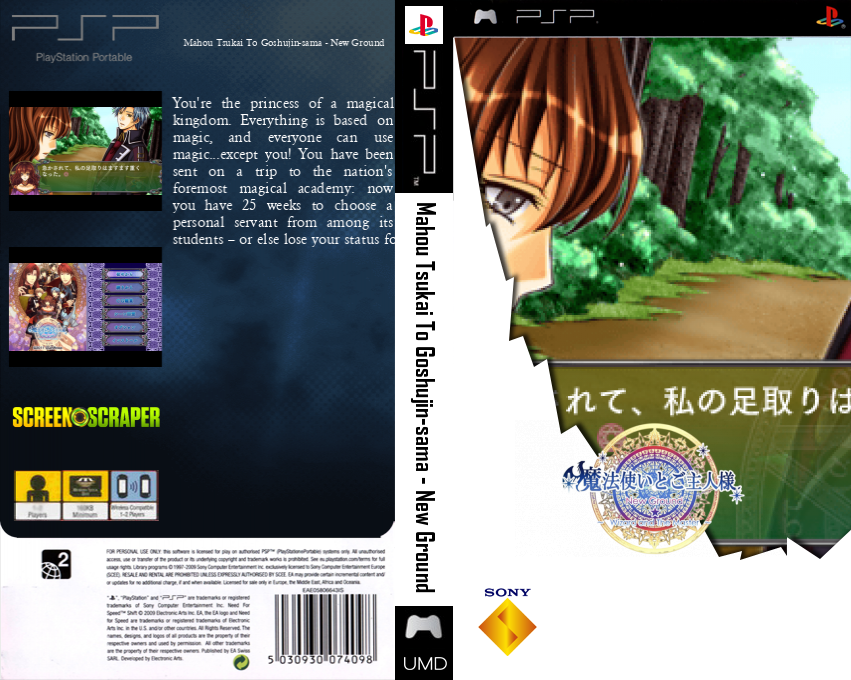 Mahou Tsukai to Goshujin-sama - New Ground — box-texture (SS)