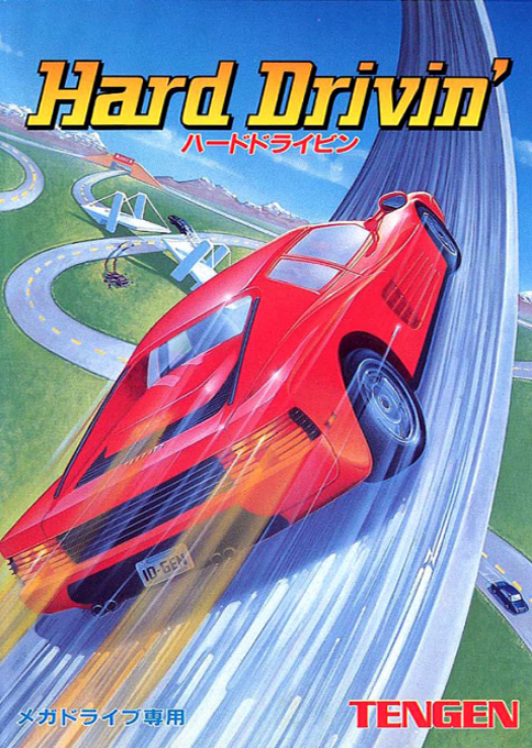 Hard Drivin' — box-2D (JP)