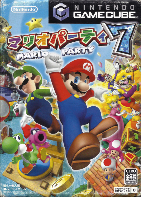 Mario Party 7 — box-2D (JP)