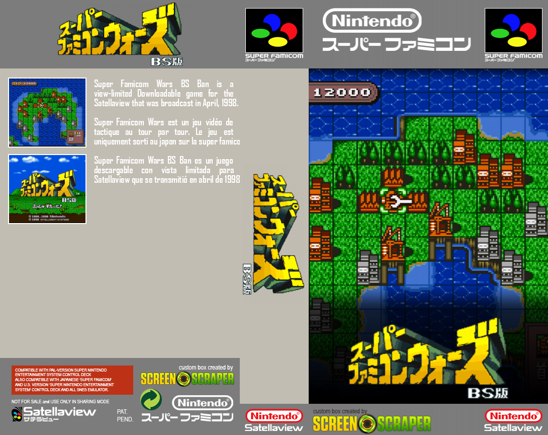 Super Famicom Wars — box-texture (SS)