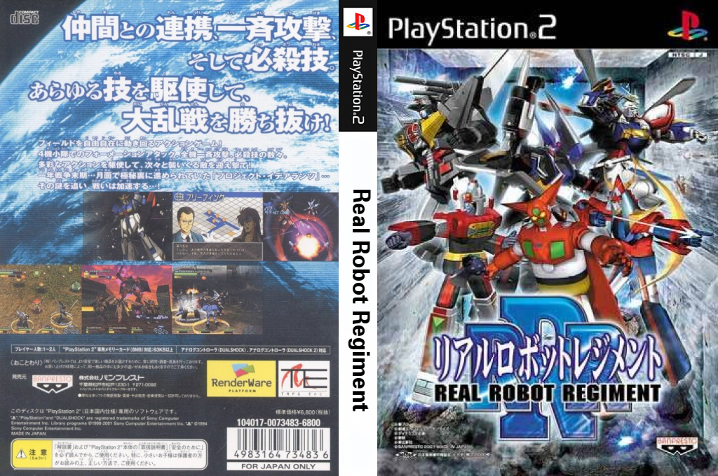 Real Robot Regiment — box-texture (JP)