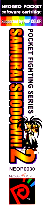Samurai Shodown! 2 - Pocket Fighting Series — box-2D-side (EU)