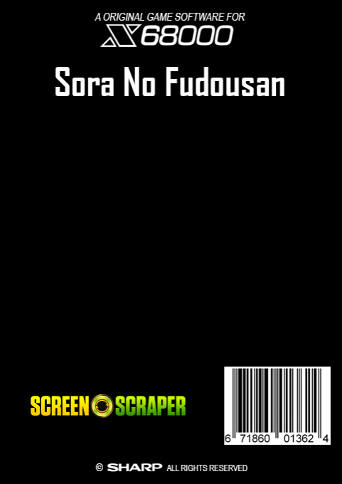 Sora No Fudousan — box-2D-back (SS)