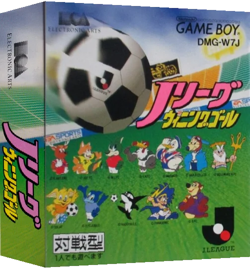 J.League Winning Goal — box-3D (JP)