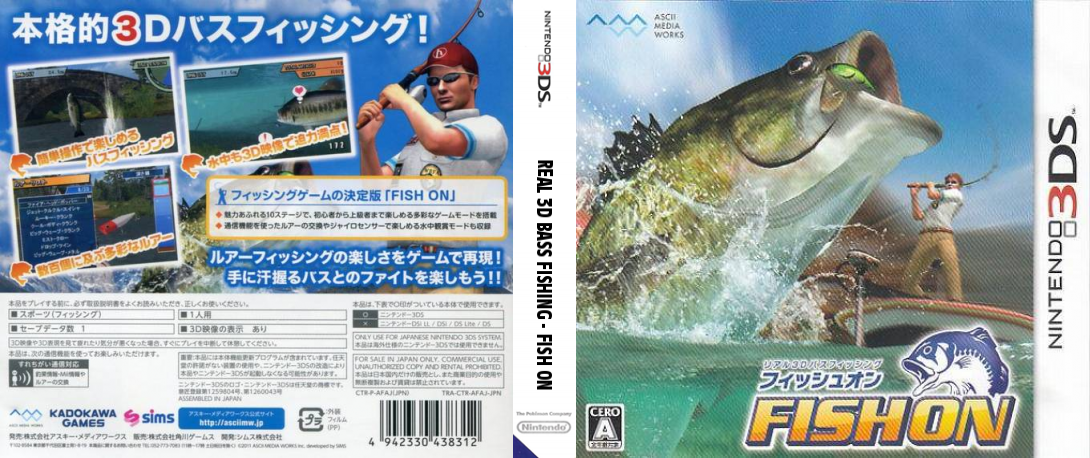 Real 3D Bass Fishing - Fish On — box-texture (JP)