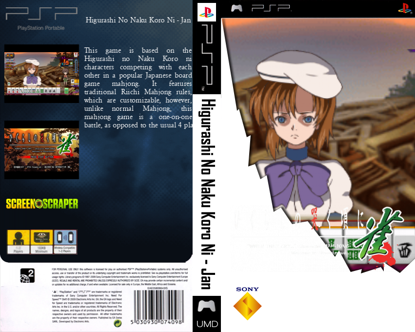Higurashi no Naku Koro ni - Jan — box-texture (SS)