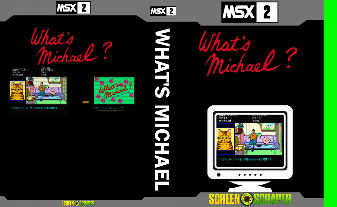 What's Michael — box-texture (SS)