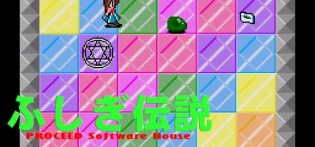 Fushigi Densetsu — steamgrid
