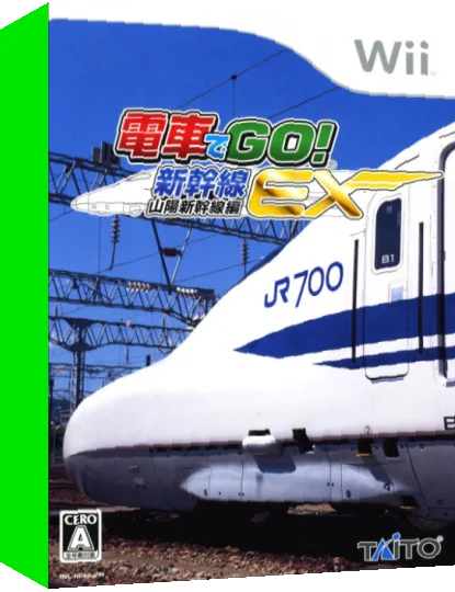 Densha de Go! Shinkansen EX - San'you Shinkansen Hen — box-3D (JP)