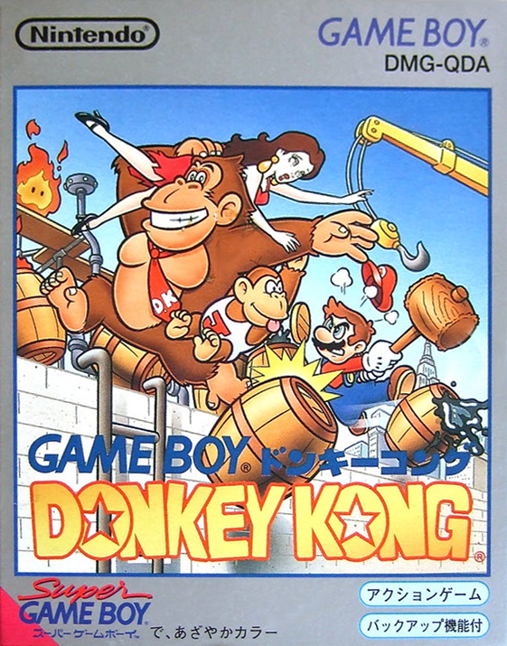 Donkey Kong — box-2D (JP)