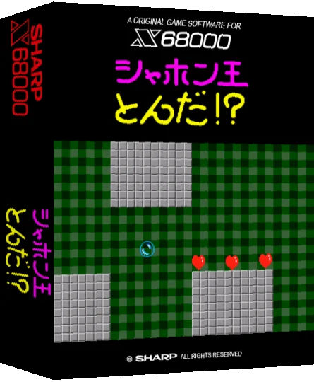 Sabao Dama Tonda — box-3D (SS)