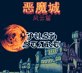 Emo Cheng 2 - Fengyun Pian — sstitle (TW)