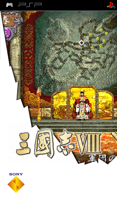 Sangokushi VIII — box-2D (SS)