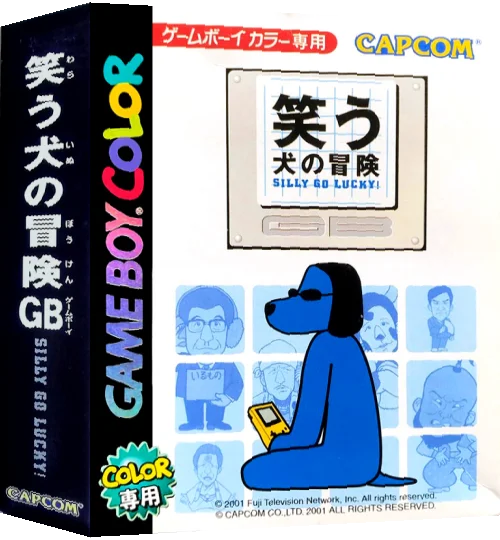 Warau Inu no Bouken - Silly Go Lucky! — box-3D (JP)