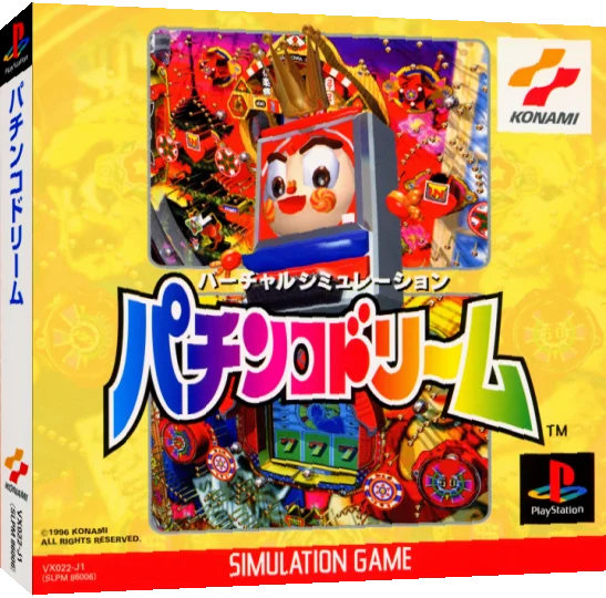 Pachinko Dream — box-3D (JP)