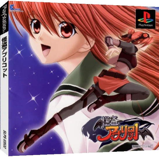 Kaitou Apricot — box-3D (JP)