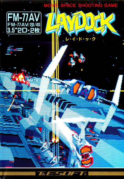 Laydock box art