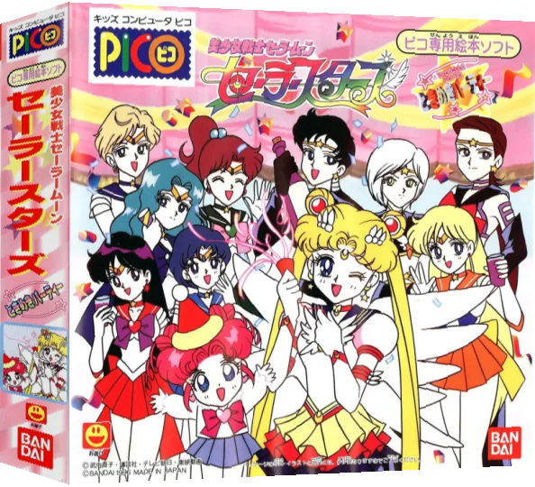 Bishoujo Senshi Sailor Moon Sailor Stars - Tokimeki Party — box-3D (JP)