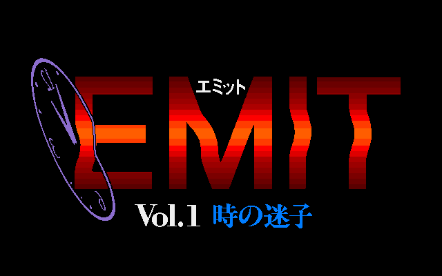 EMIT Vol. 1: Toki no Maigo — sstitle (WOR)