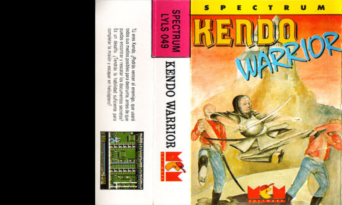 Kendo Warrior — box-texture (SP)