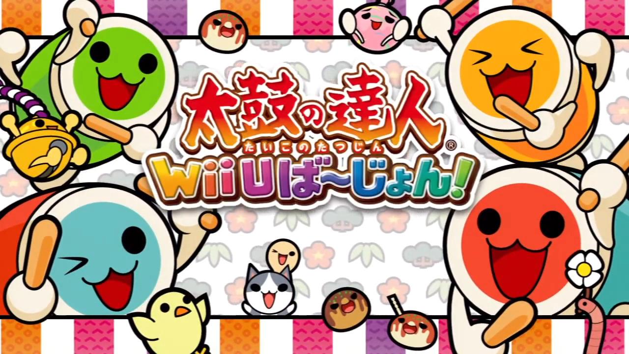 Taiko no Tatsujin Wii U Version! — sstitle (JP)