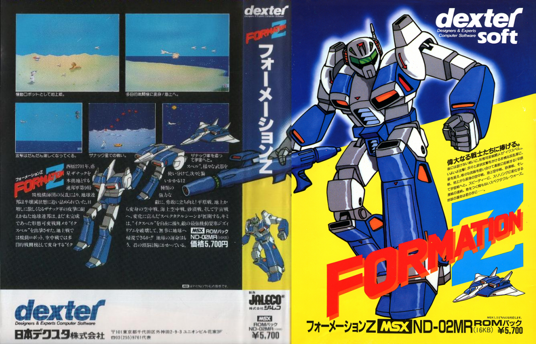 Formation Z — box-texture (JP)