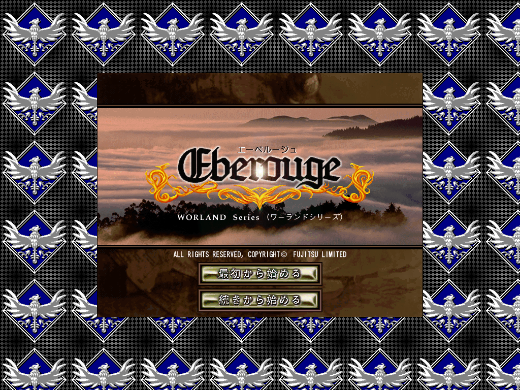 Eberouge — sstitle (WOR)