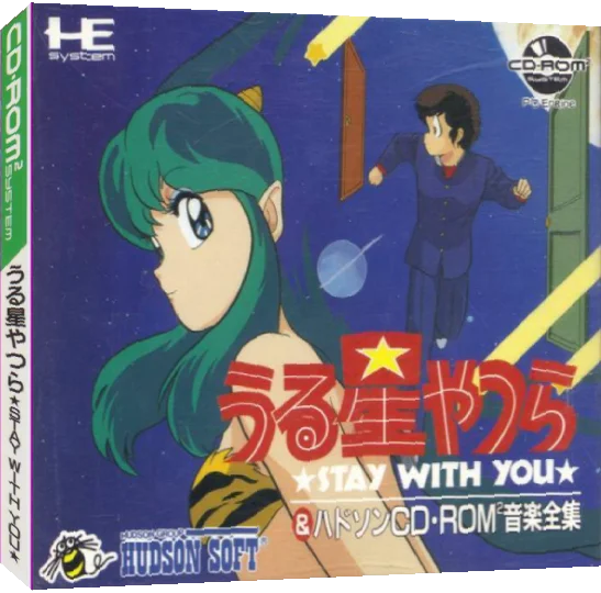 Urusei Yatsura - Stay with You — box-3D (JP)