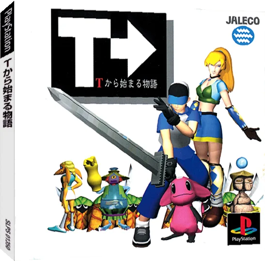 T Kara Hajimaru Monogatari — box-3D (JP)