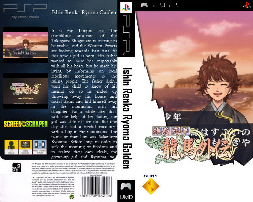 Ishin Renka - Ryouma Gaiden — box-texture (SS)