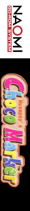 Musapey no Choco Marker — box-2D-side (WOR)