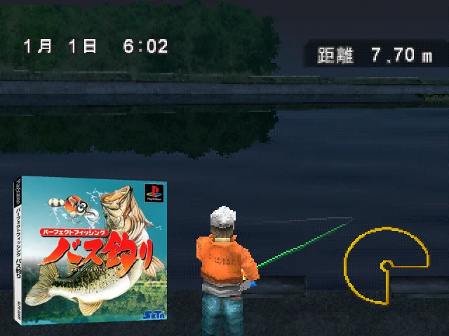 Perfect Fishing - Bass Tsuri — mixrbv2 (JP)