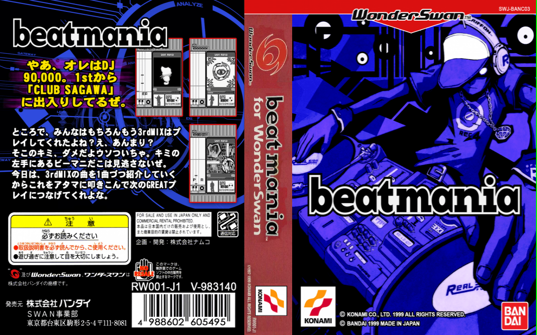 beatmania for WonderSwan — box-texture (JP)
